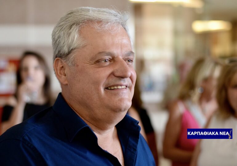 Δήμος Καρπάθου: Η αντιπολίτευση του Δήμου με αναρτήσεις σε κοινωνικά δίκτυα προσπαθεί να δημιουργήσει ψευδείς εντυπώσεις